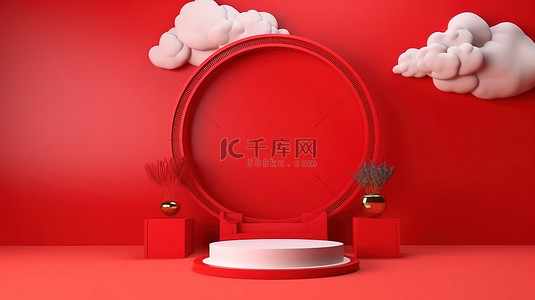 中国红背景上的高架产品展示，带有云图案 3D 渲染