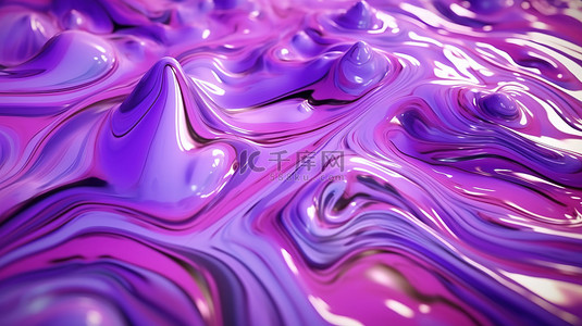 抽象多彩流体背景图片_令人惊叹的 3D 渲染抽象背景与紫色液体