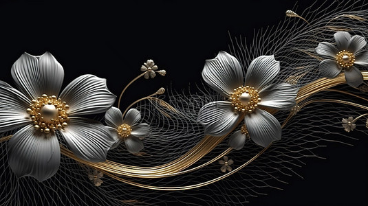 由金银丝制成的优雅金属花朵装饰黑色 3D 插图