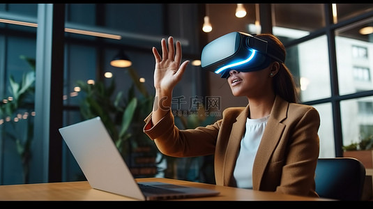 戴着 VR 耳机的女性在笔记本电脑上远程工作时打手势并与 3D 对象交互