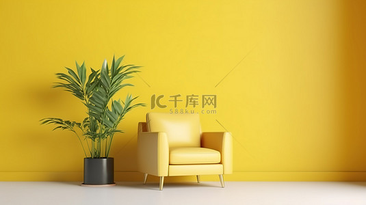 一张沙发椅和绿色植物在空黄墙上的简约 3D 渲染