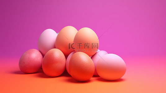 格力四月背景图片_复活节主题的 3D 渲染以白色鸡蛋为特色，粉红色背景上带有充满活力的粉红色和橙色彩虹