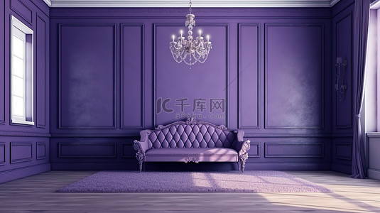 复古风格 3D 插画紫色墙壁室内背景