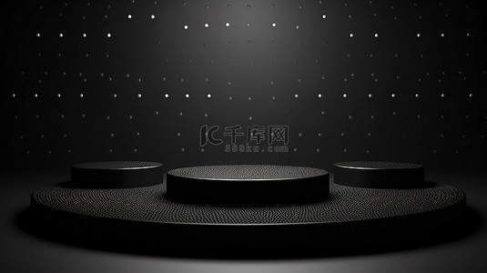 时尚的黑色讲台，带有虚线背景和现代圆柱体，用于展示 3D 广告产品