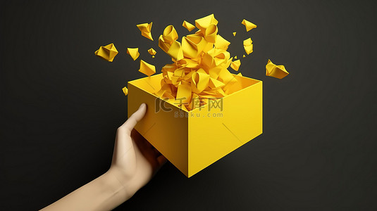 黄色礼物盒子背景图片_黄色礼品盒，里面有 3D 渲染的手