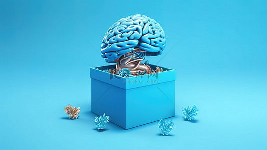 聪明的惊喜富有想象力的礼品盒，3D 渲染中蓝色背景上有大脑