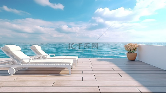 日光庭院背景图片_令人惊叹的海滨露台和日光浴床 3D 渲染与令人惊叹的海洋背景