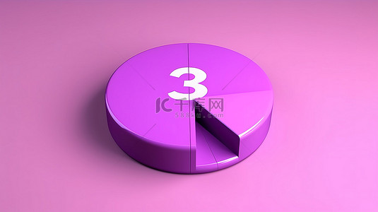 3D 插画渲染紫色饼图，其中有一个空白的圆形空间用于您的数字