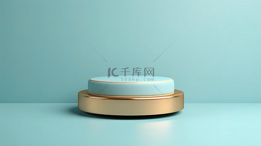 简约金圆柱讲台，浅蓝色 3D 顶视图，用于奢侈品展示摄影背景