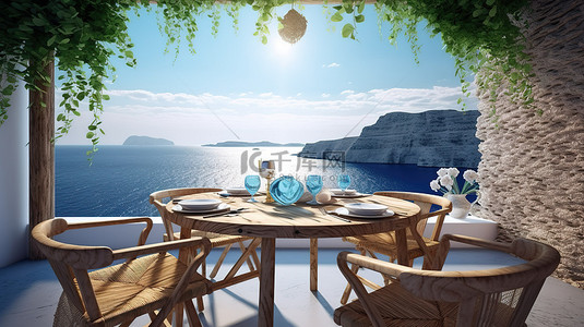 户外用餐，欣赏风景如画的圣托里尼海景 3D 渲染