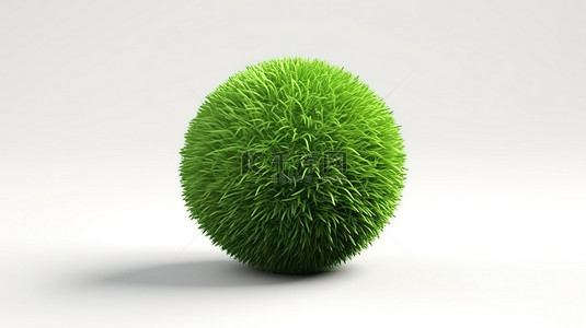 白色背景上新鲜绿草球的 3D 渲染插图，具有抽象的触感