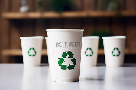 环保标志纸杯背景图片_带有回收标志的回收咖啡杯