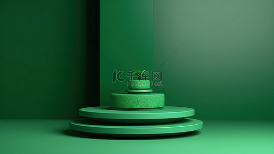 真实场景背景图片_用于展示产品的绿色讲台支架的真实 3D 渲染