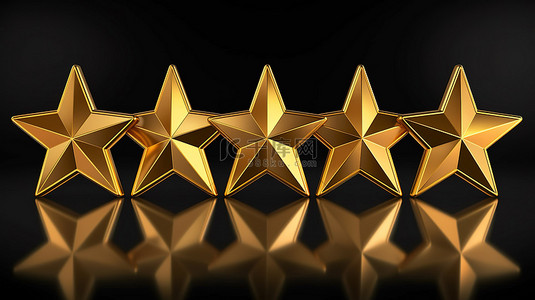 星级尊贵背景图片_用于评论和排名的 5 星级评级符号的 3D 渲染插图