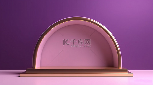 简约奢华的紫色3D展台，带有金色线条，用于产品展示