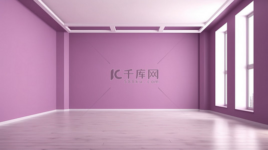 现代空房间内部，具有中性色调的逼真 3D 渲染和紫色墙壁