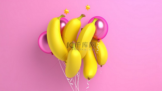 香蕉和黄色气球漂浮在粉红色背景 3D 渲染的简约概念中