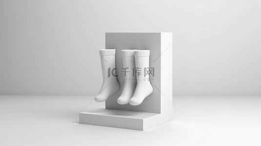 模型中隔离的白袜子包装展示架的 3D 渲染
