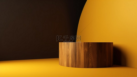 黄色背景时尚背景图片_带有大胆黄色背景的时尚 3D 木制讲台模型