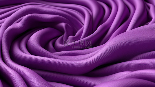 以 3D 形式创建的织物漩涡的详细视图，具有浓郁的紫色色调