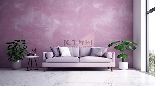 当代客厅软沙发白色大理石咖啡桌和紫色室内装饰 3D 渲染