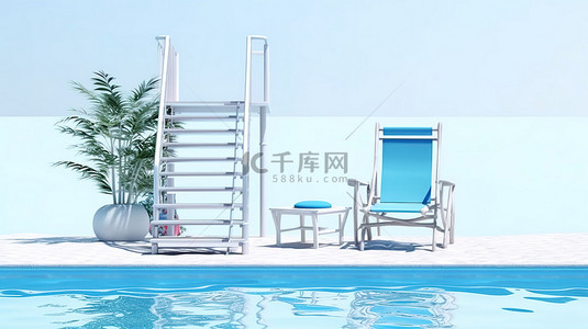 水上运动背景图片_带蓝色水梯和沙滩椅的室外游泳池的白色背景 3D 渲染
