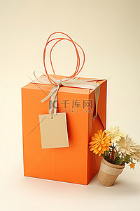 一个绑着橙色标签的袋子