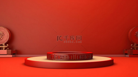 红色背景增强了中国风格的抽象平底锅和讲台的美感，用于 3D 产品展示