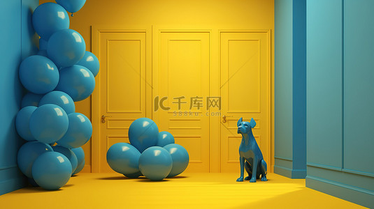 气球粉色背景图片_黄色房间里有 3d 蓝色气球狗