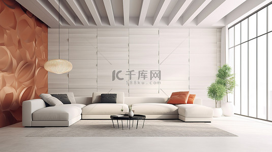 房子房子背景图片_时尚别致的 3D 渲染现代室内设计，空荡荡的客厅和白色墙壁纹理