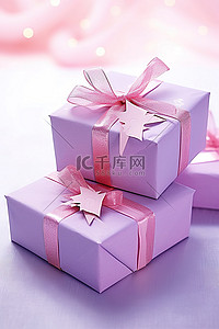 带有销售标签的紫色和白色礼品包装