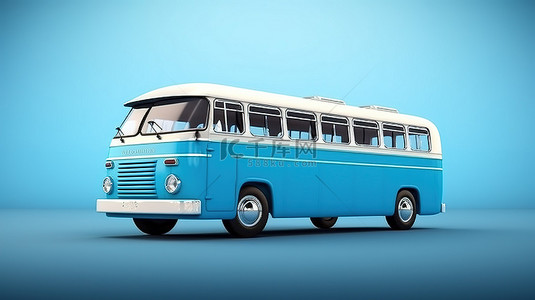 小卡样机背景图片_紧凑型蓝色巴士非常适合旅行 3d 渲染