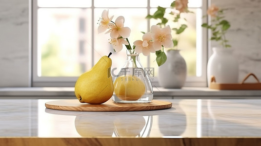厨房氛围大理石餐桌装饰，配有花卉玻璃花瓶和木梨板，令人惊叹的 3D 渲染