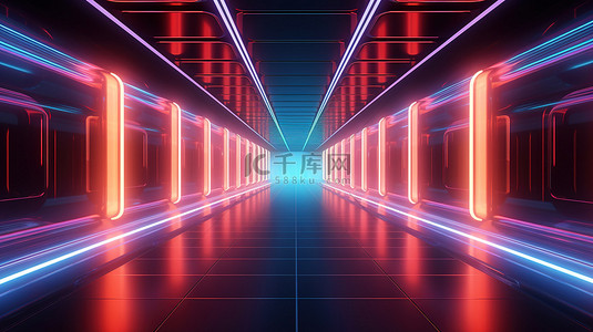 霓虹灯照亮的未来走廊是一条具有抽象 3D 渲染科幻氛围的现代通道