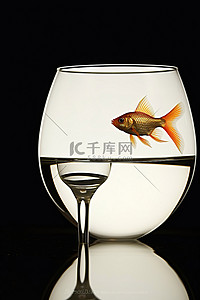 碗里的一条小鱼和一个酒杯