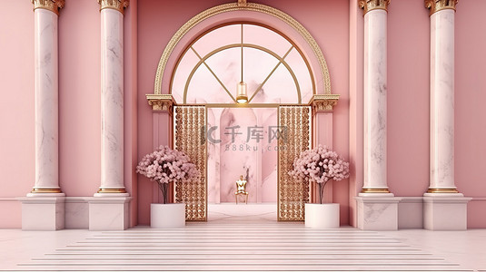 粉红色调的店面 3D 渲染，饰有大理石和金色装饰
