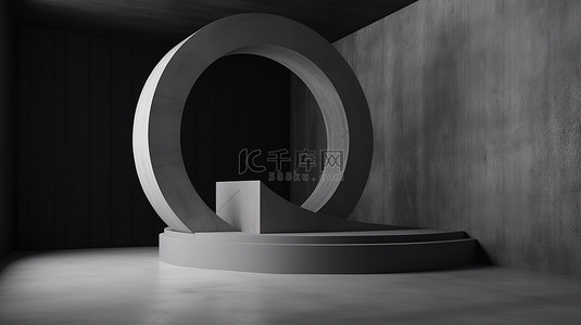 抽象建筑 3d 渲染中用于汽车展示的圆形混凝土讲台