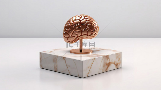 白色大理石讲台上的青铜大脑符号是您网站社交媒体演示和设计模板 3D 渲染的标志性元素