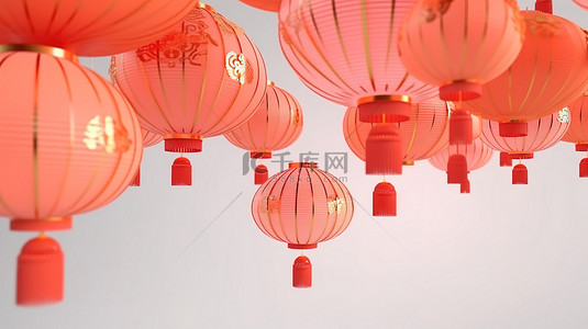 空白画布上的 3D 中国灯笼