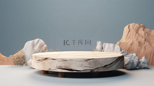 大自然的高架平台 岩石讲台的 3D 插图，用于产品展示，从鸟瞰角度放松和促进健康