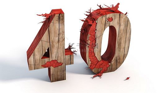 破裂红色背景图片_破裂的木头和红色数字 40 在 3D 渲染中隔离在白色背景上