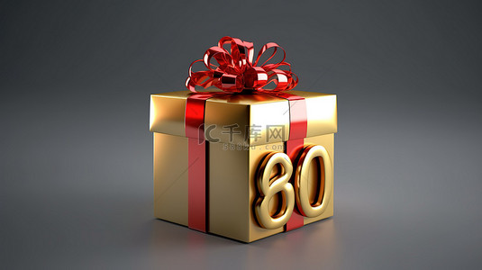 带红丝带和“60 岁生日快乐”字样的金色惊喜盒的 3D 渲染