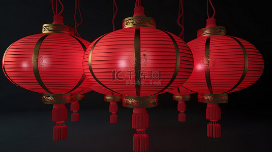 节日快乐设计背景图片_3D 渲染的中国灯笼非常适合庆祝中国新年或融入您的设计主题