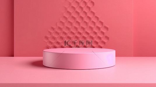 粉红色花背景背景图片_粉红色圆圈背景上空基座平台的 3D 渲染，非常适合在六角形讲台上展示产品