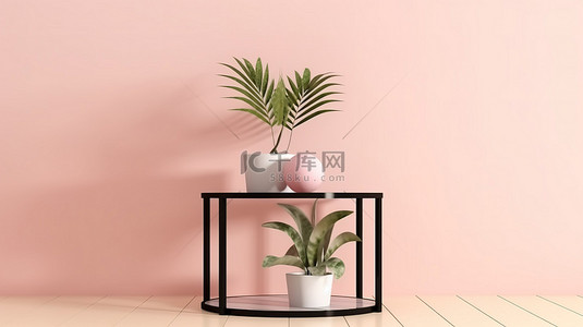 柔和的粉红色室内小桌子和植物的简约 3D 渲染
