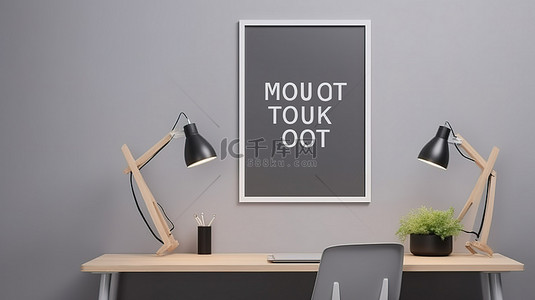 椅子海报背景图片_悬挂在阁楼房间桌子上方靠在灰色墙壁上的模型海报的 3D 渲染
