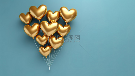 彩色金属背景图片_蓝色墙壁背景下一堆金色心形气球的说明性 3D 渲染