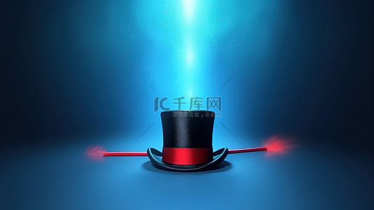 迷人的黑色高顶帽子，配有红丝带和魔杖，在蓝色 3D 背景上发出辐射光线
