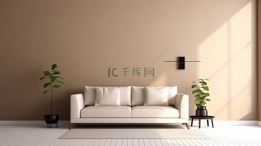 现代白色沙发客厅内部，裸露的米色墙以 3D 渲染