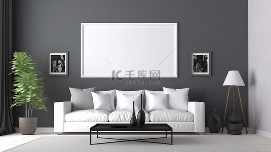沙滩长椅背景图片_精致的客厅内部配有现代白色家具和灰色墙壁，配有 3D 渲染